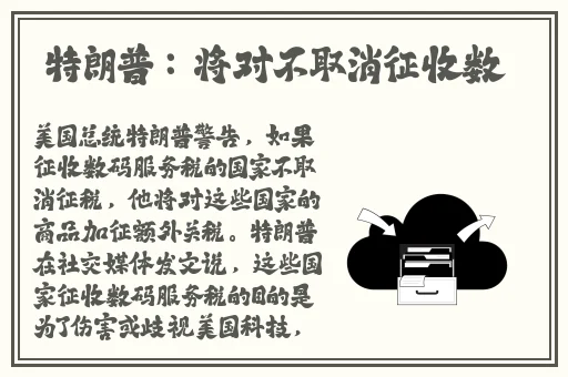 国产精品国产精品